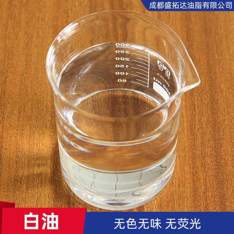 工业白油橡胶石蜡拌料填充无色轻质白润滑油