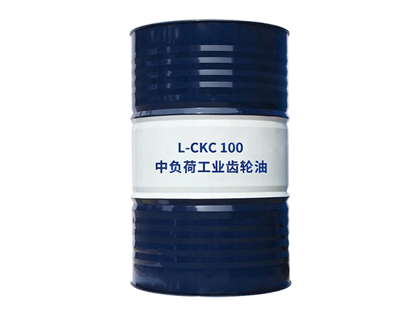 L-CKC 中负荷工业齿轮油100/150/220/320/460
